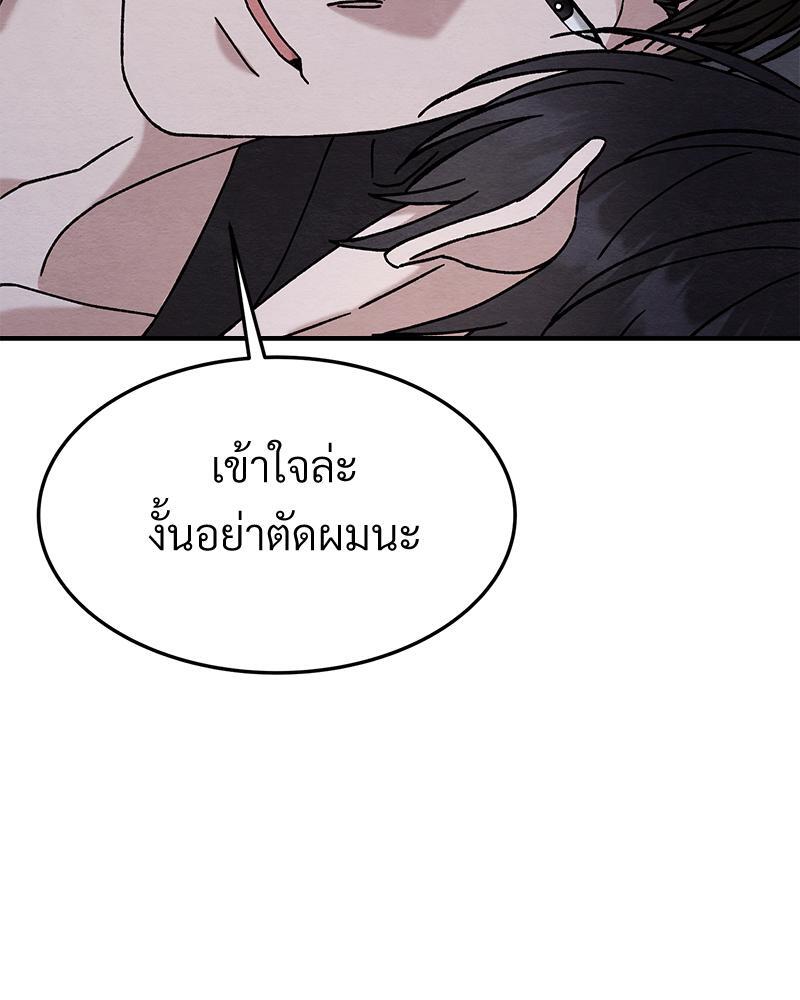 หน้า 120