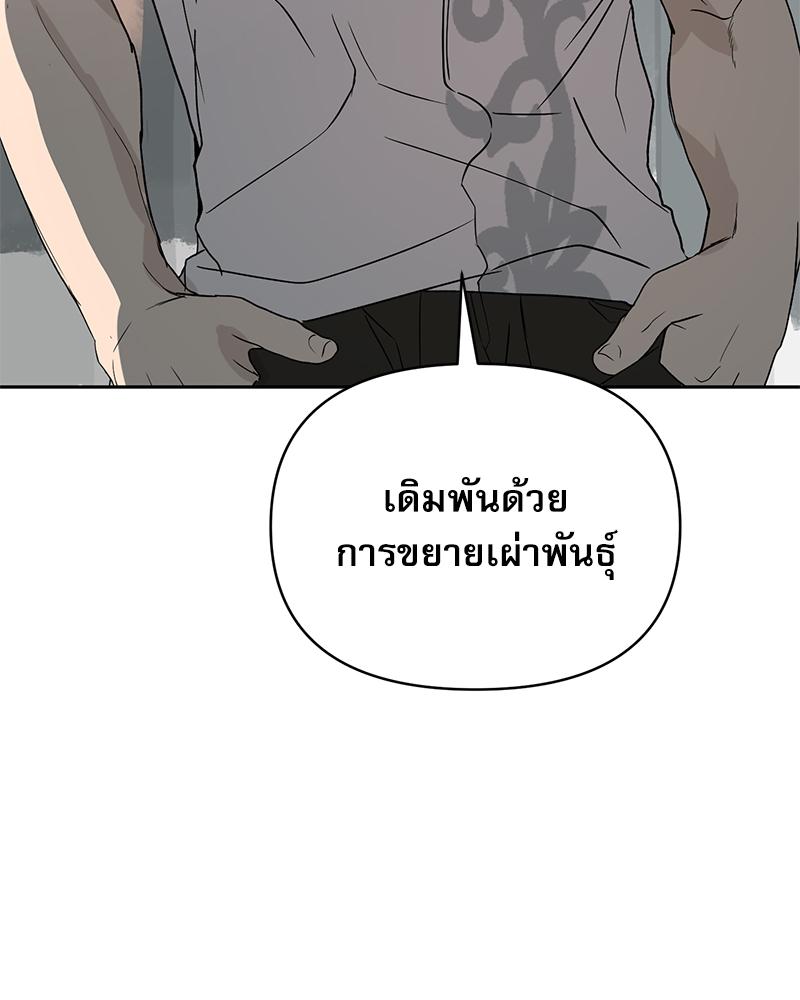 หน้า 176