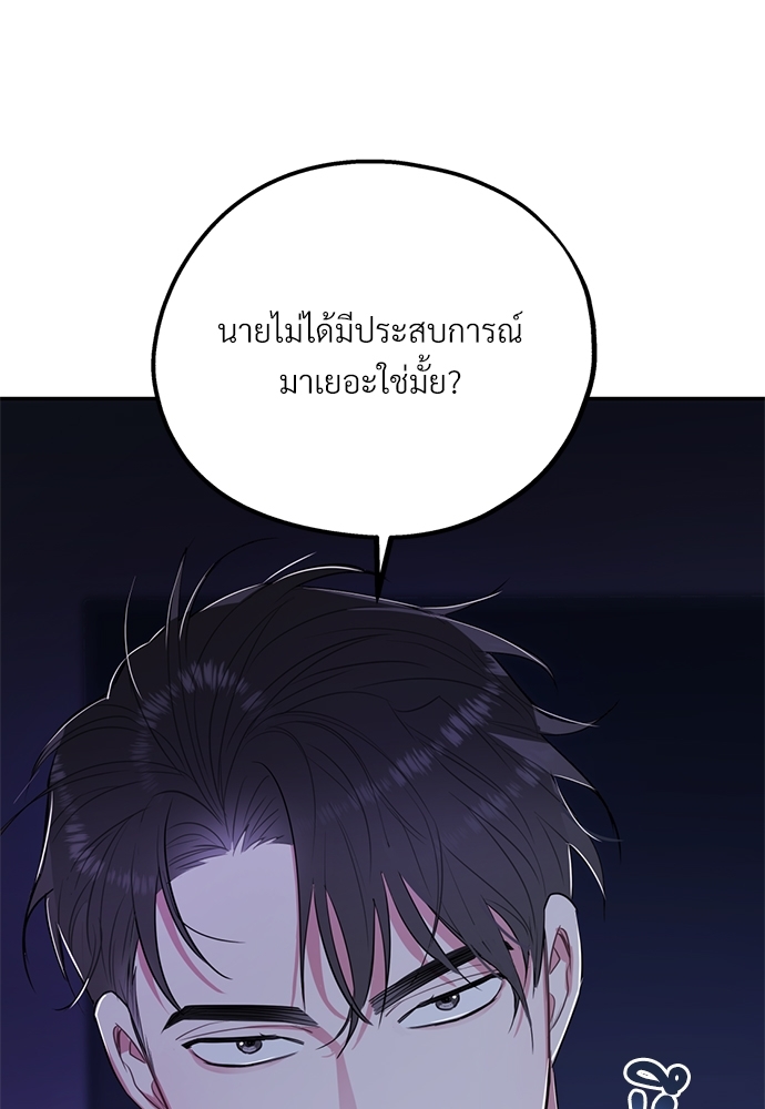 หน้า 81