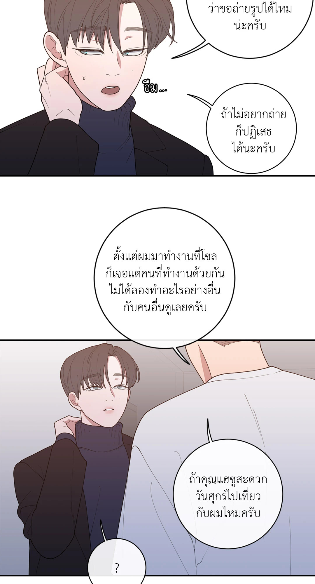 หน้า 19