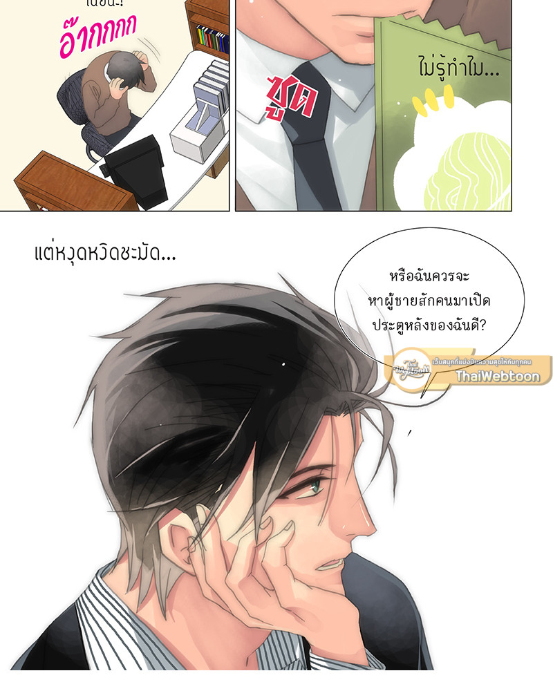 หน้า 18