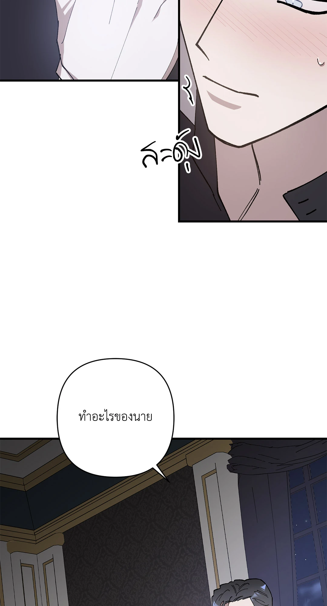 หน้า 50