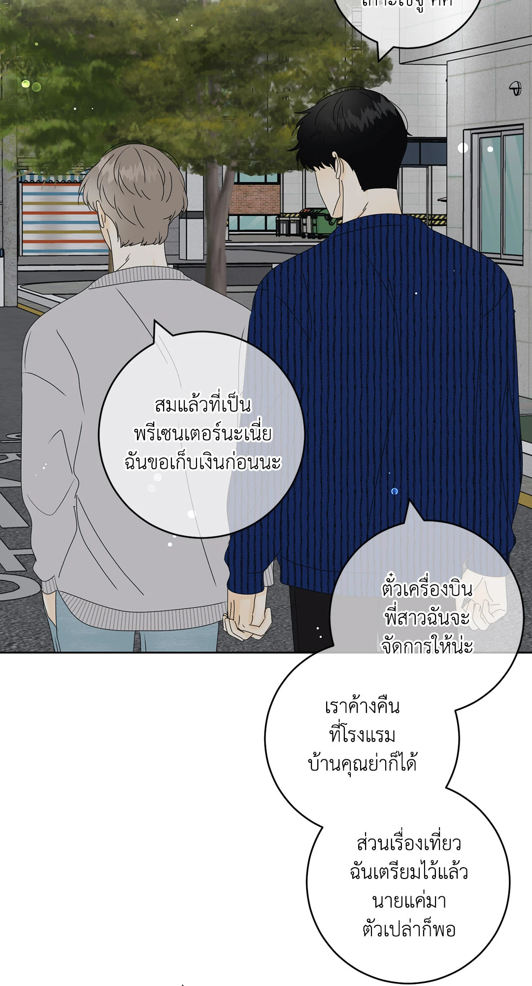 หน้า 36