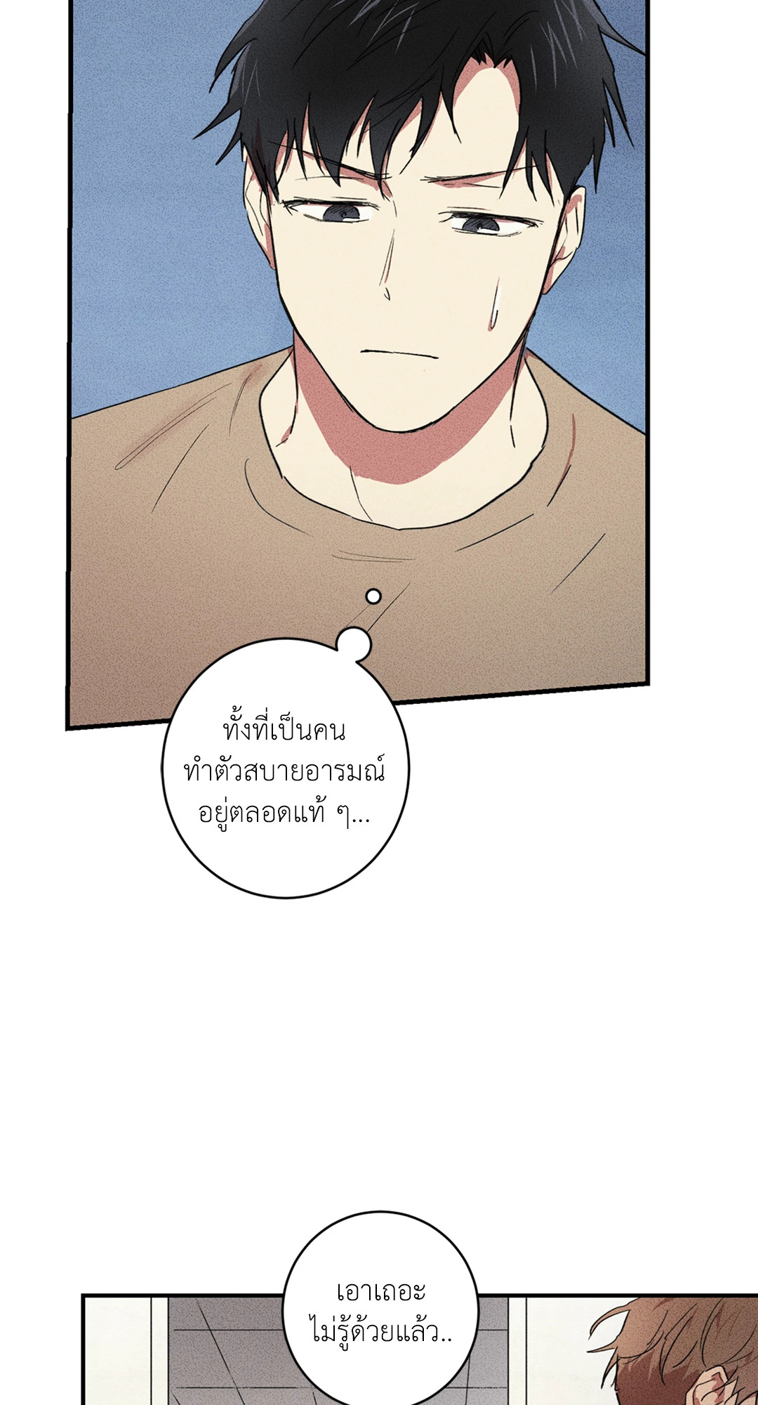 หน้า 50