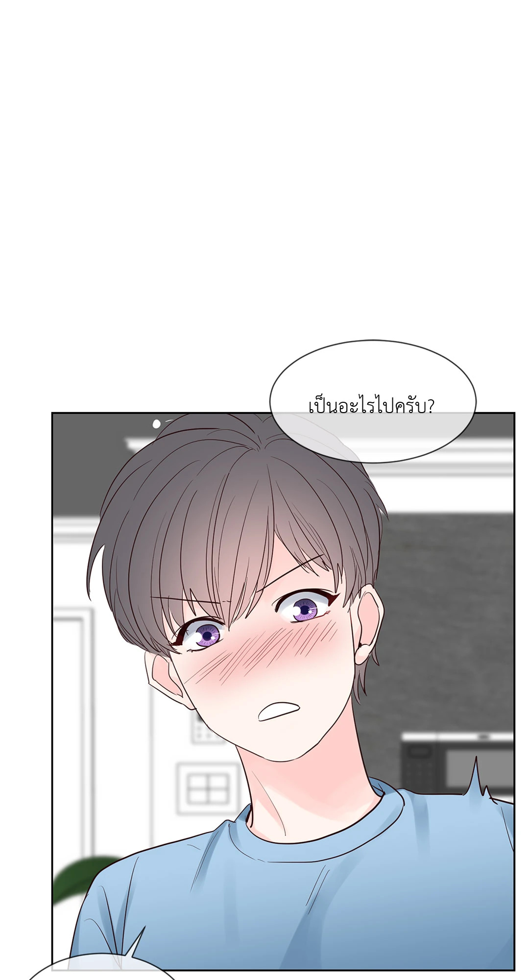 Heat AND Run ตอนที่ 65.02 - รูปที่ 2