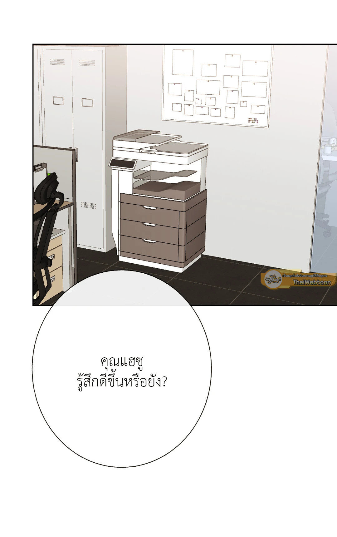 หน้า 53