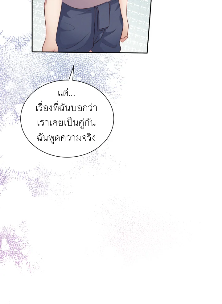 หน้า 77