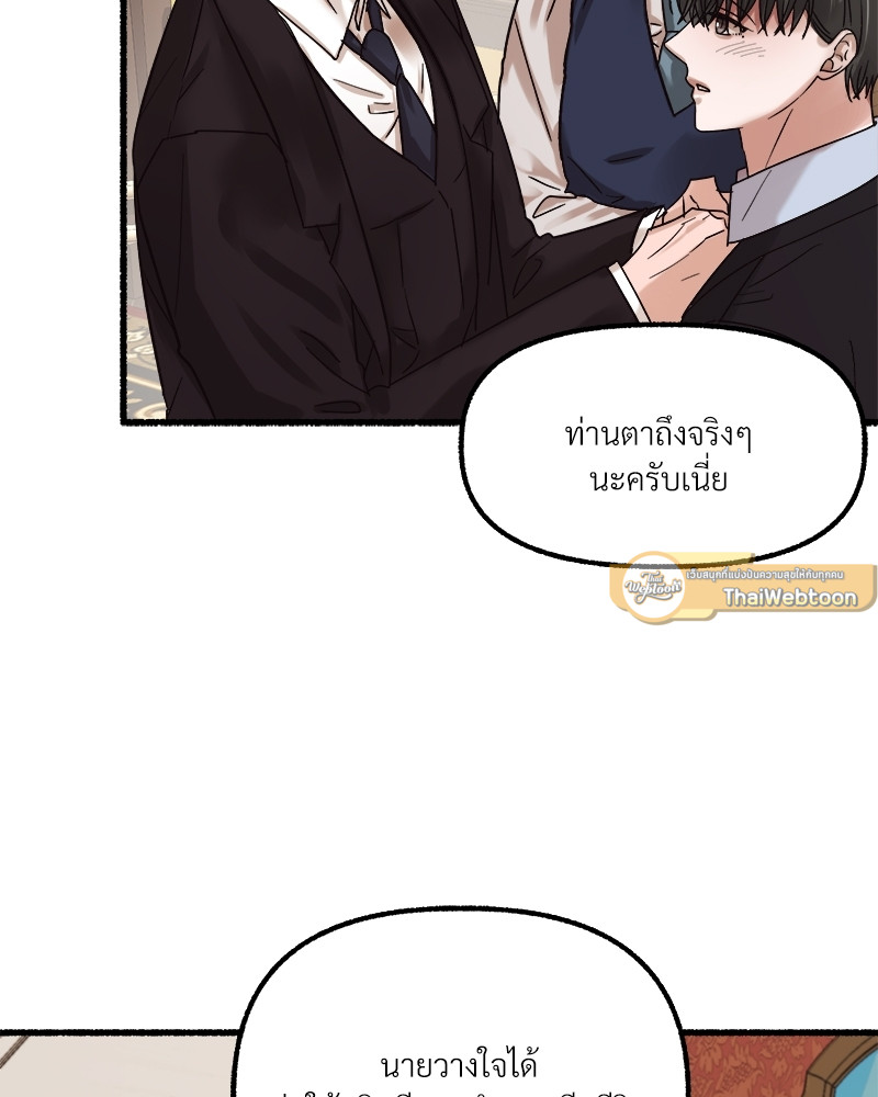 หน้า 113