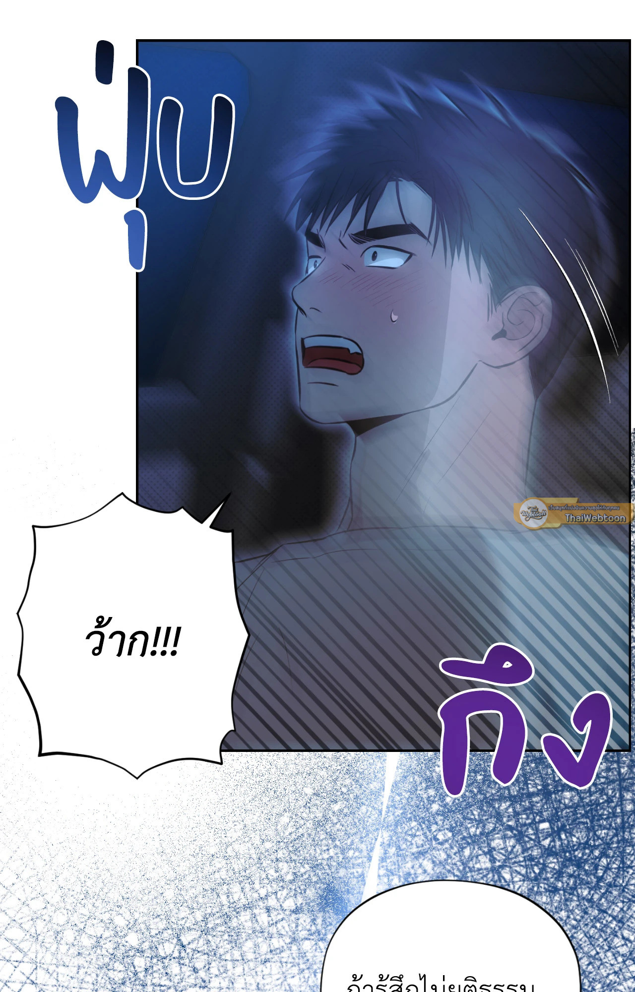 หน้า 90
