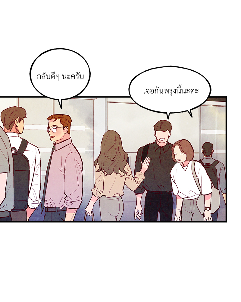หน้า 81