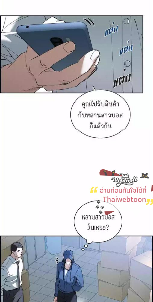 หน้า 65