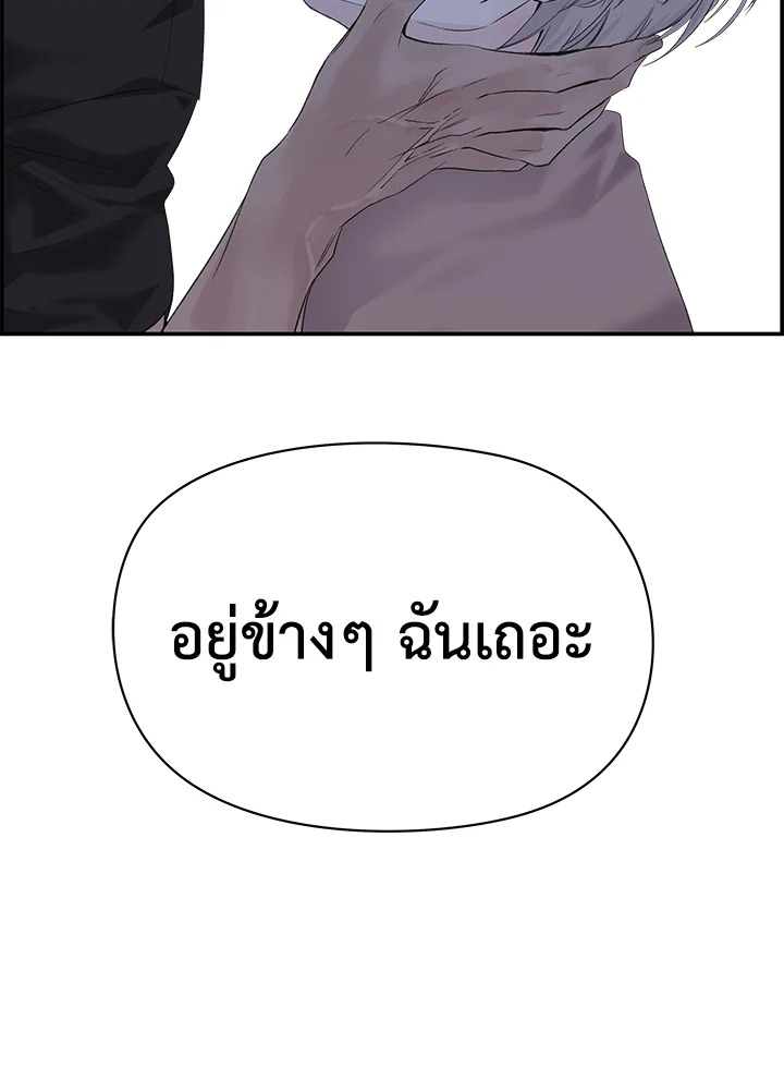 หน้า 113