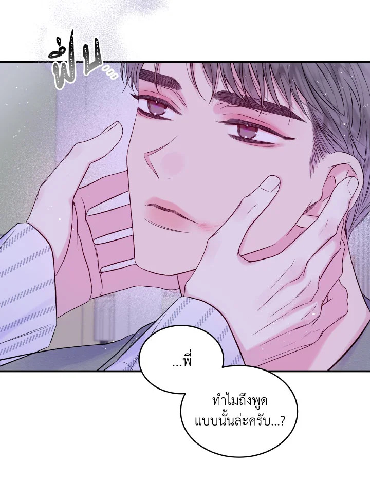 หน้า 74