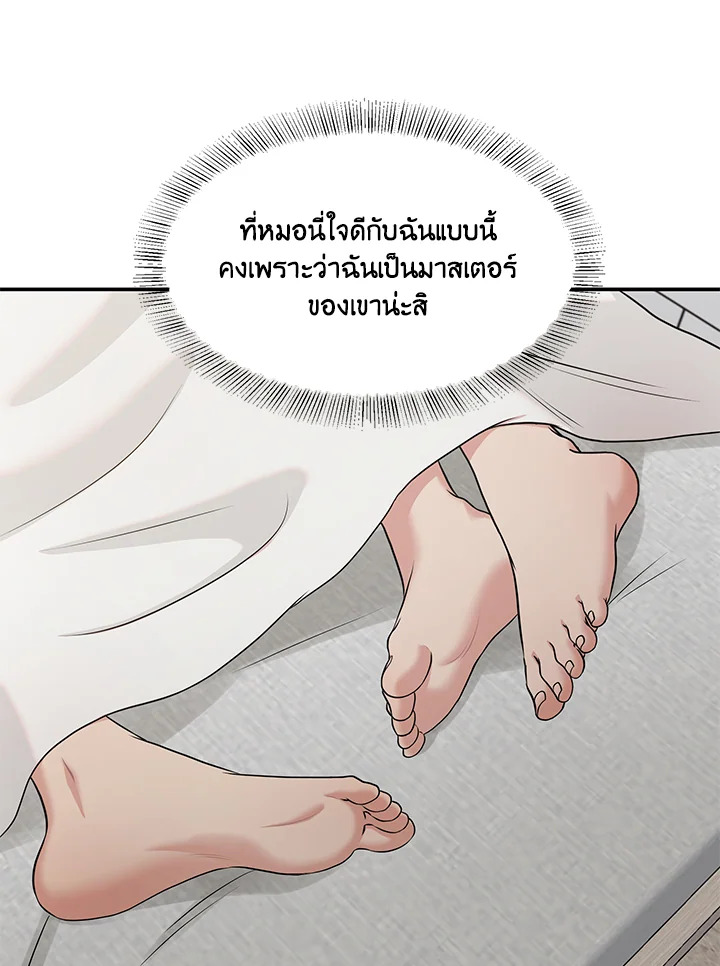 หน้า 49