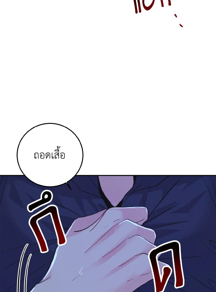 หน้า 75