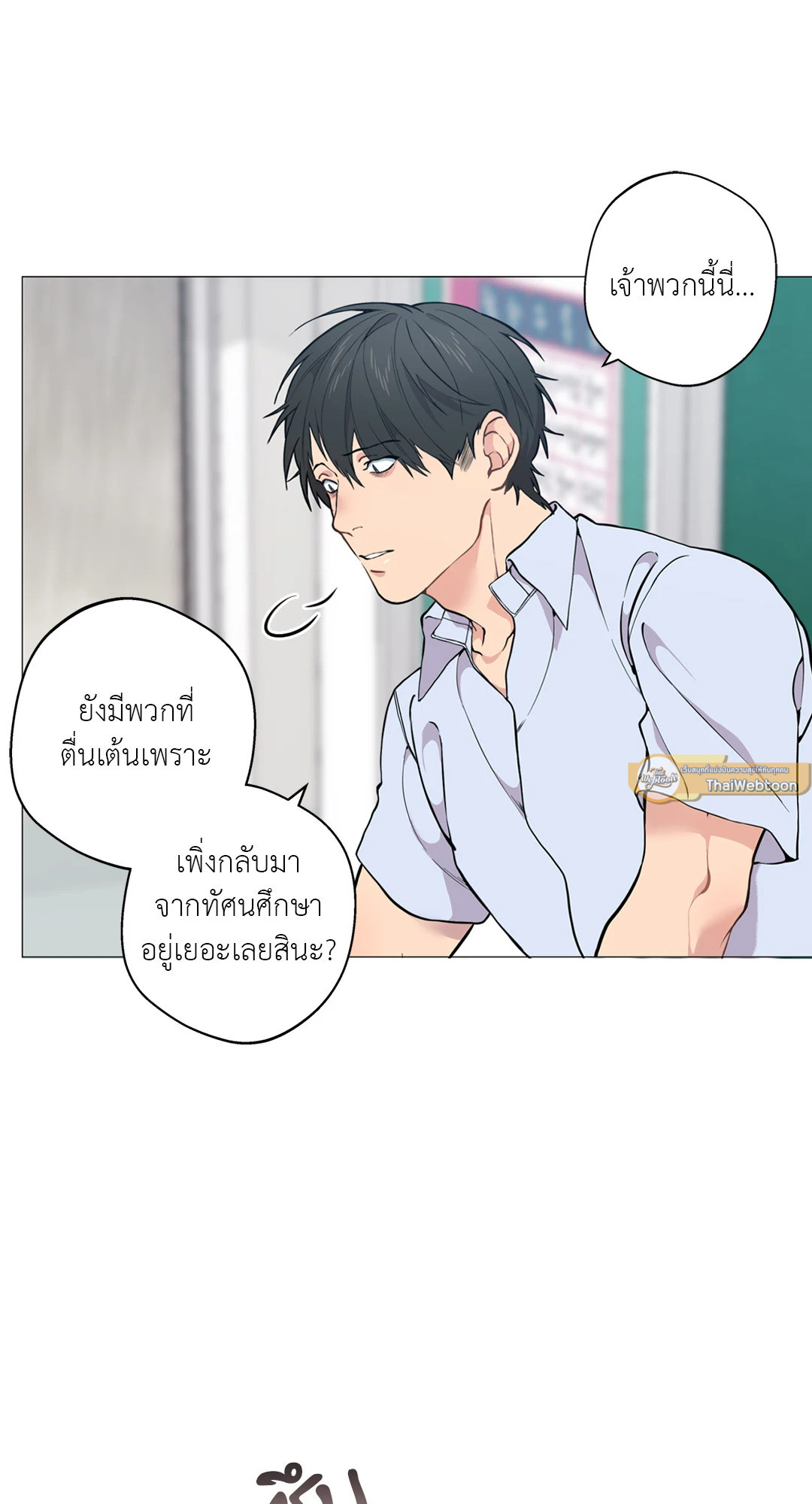 หน้า 25