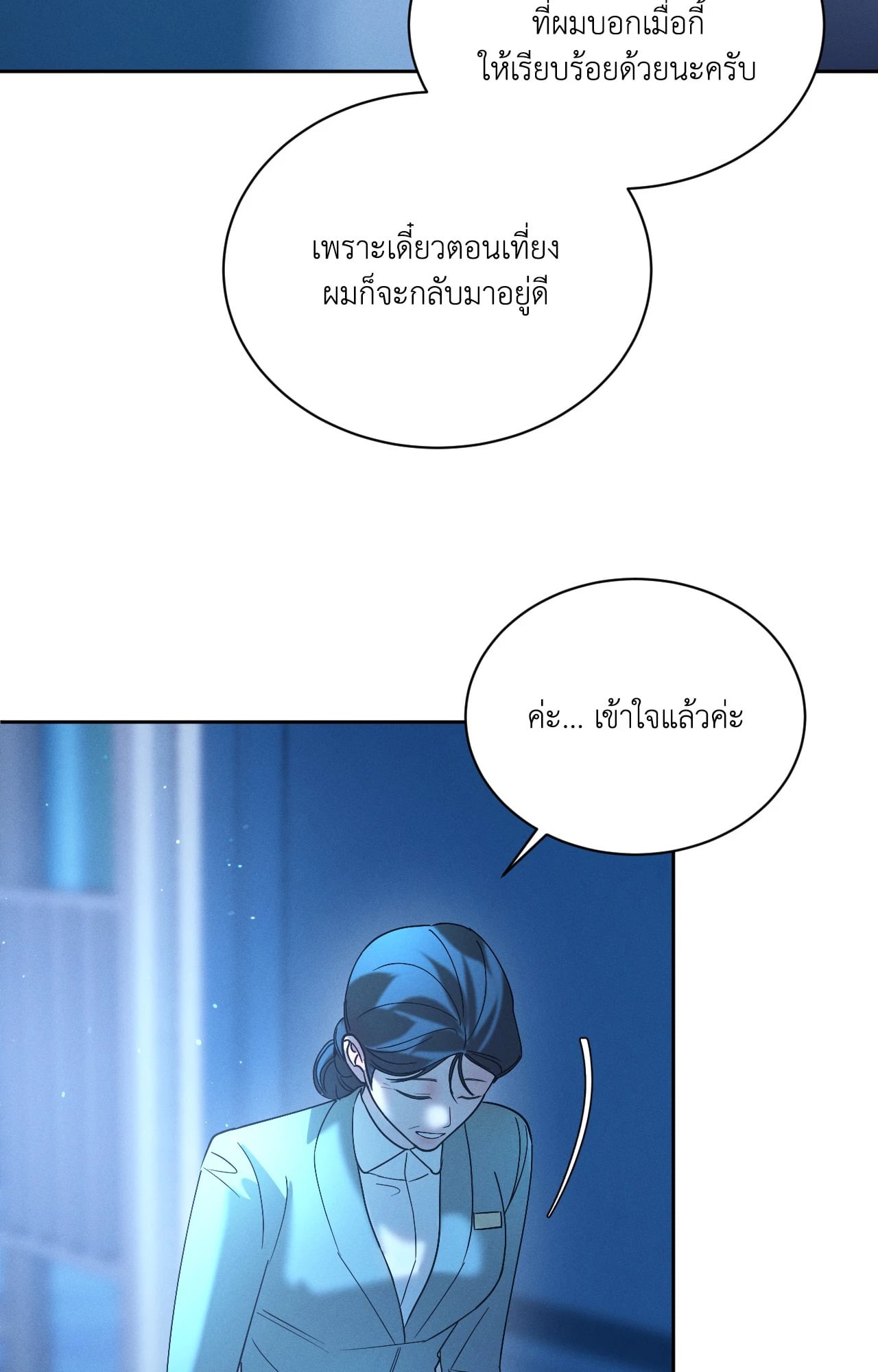 หน้า 75