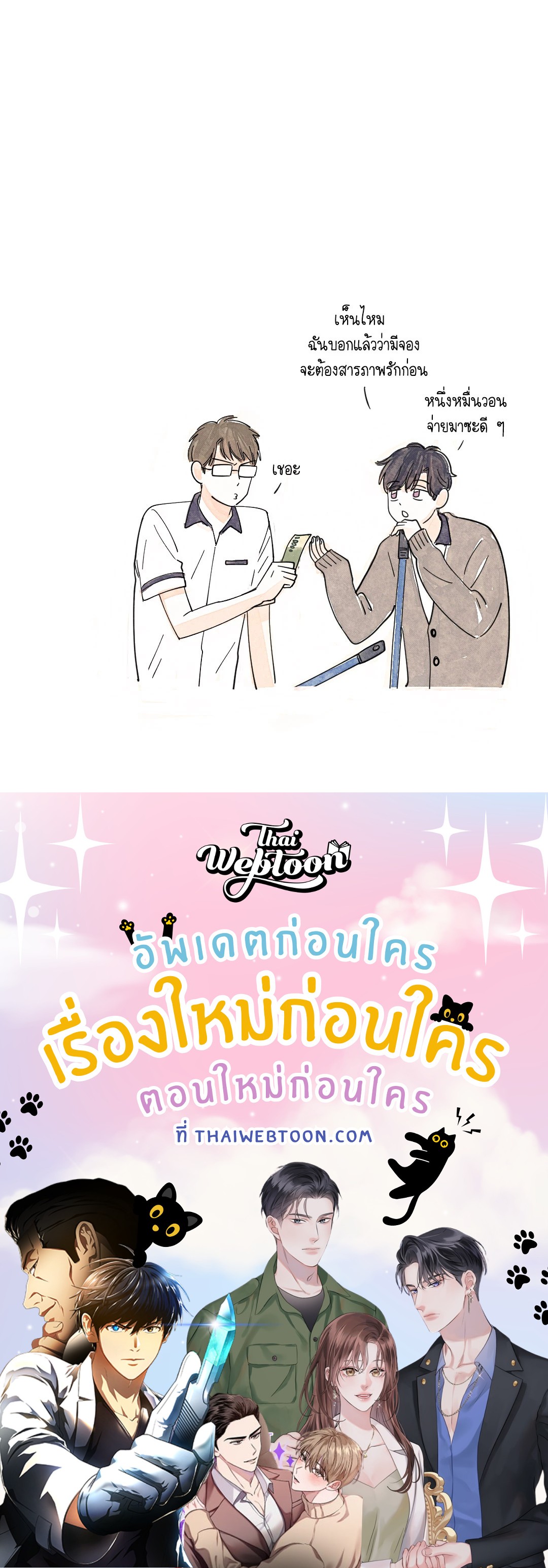 หน้า 62