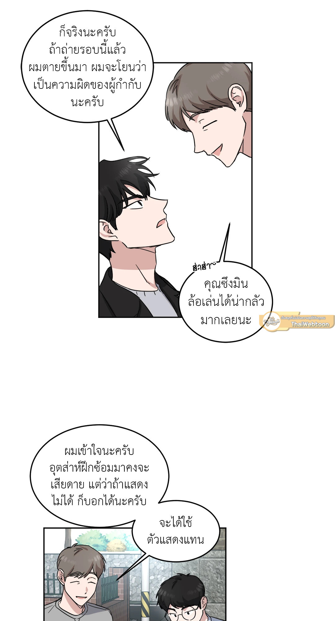 หน้า 29