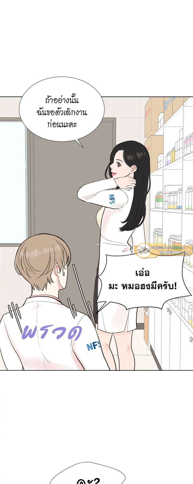 หน้า 21