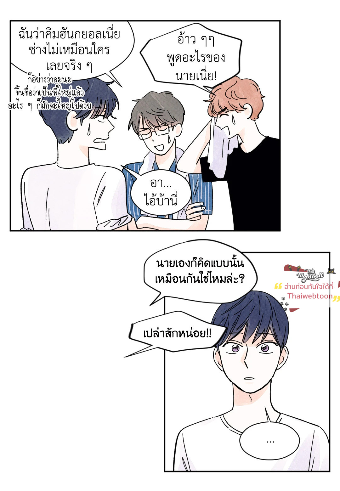 หน้า 16