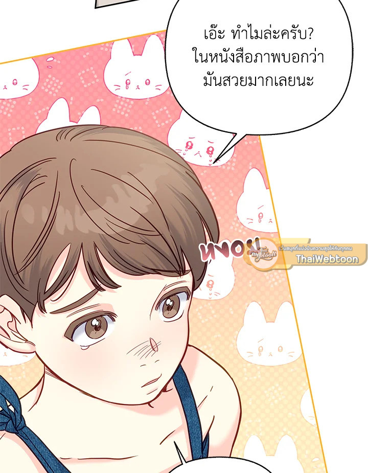 หน้า 42