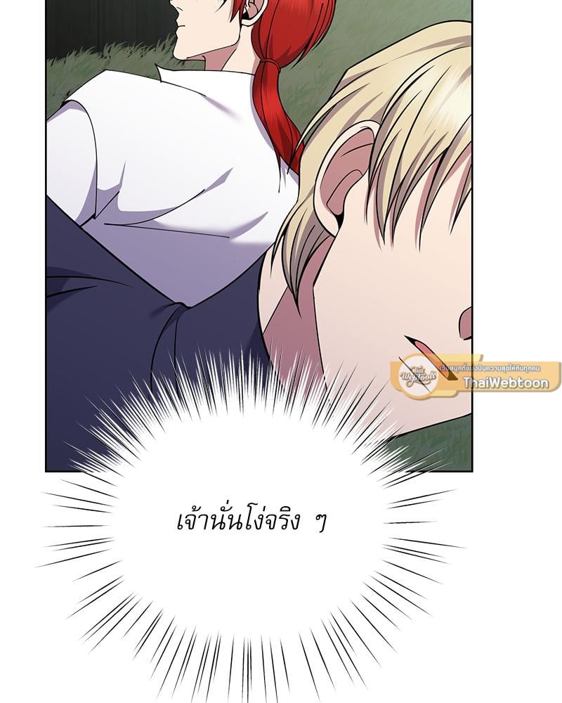 หน้า 146