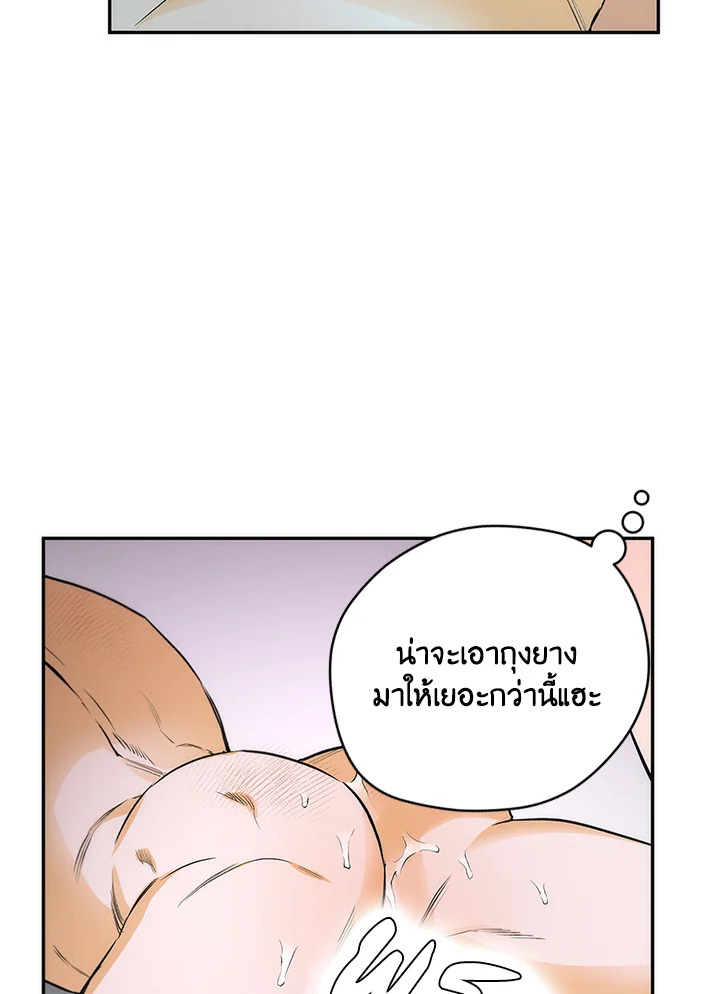 หน้า 97
