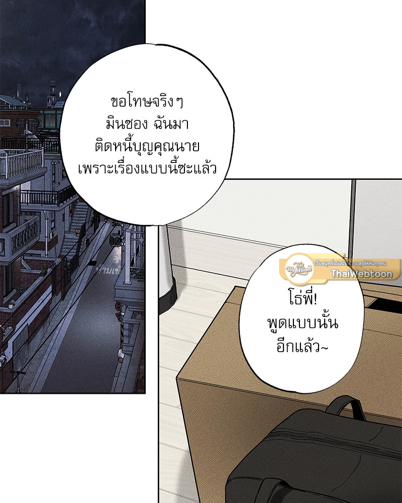 หน้า 95