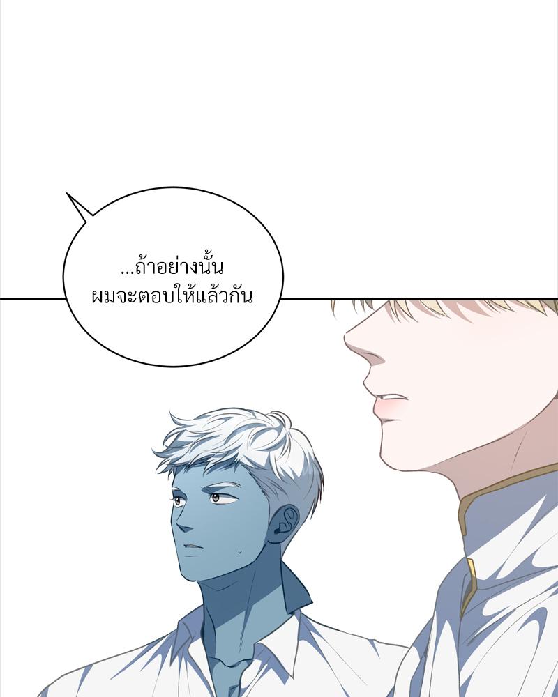 หน้า 101