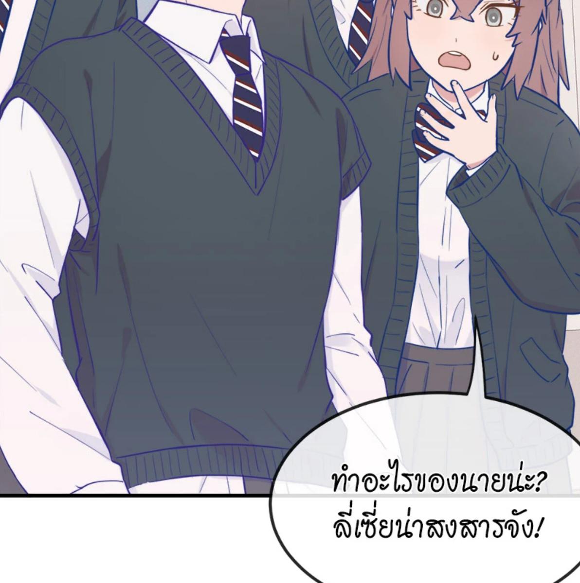 หน้า 69