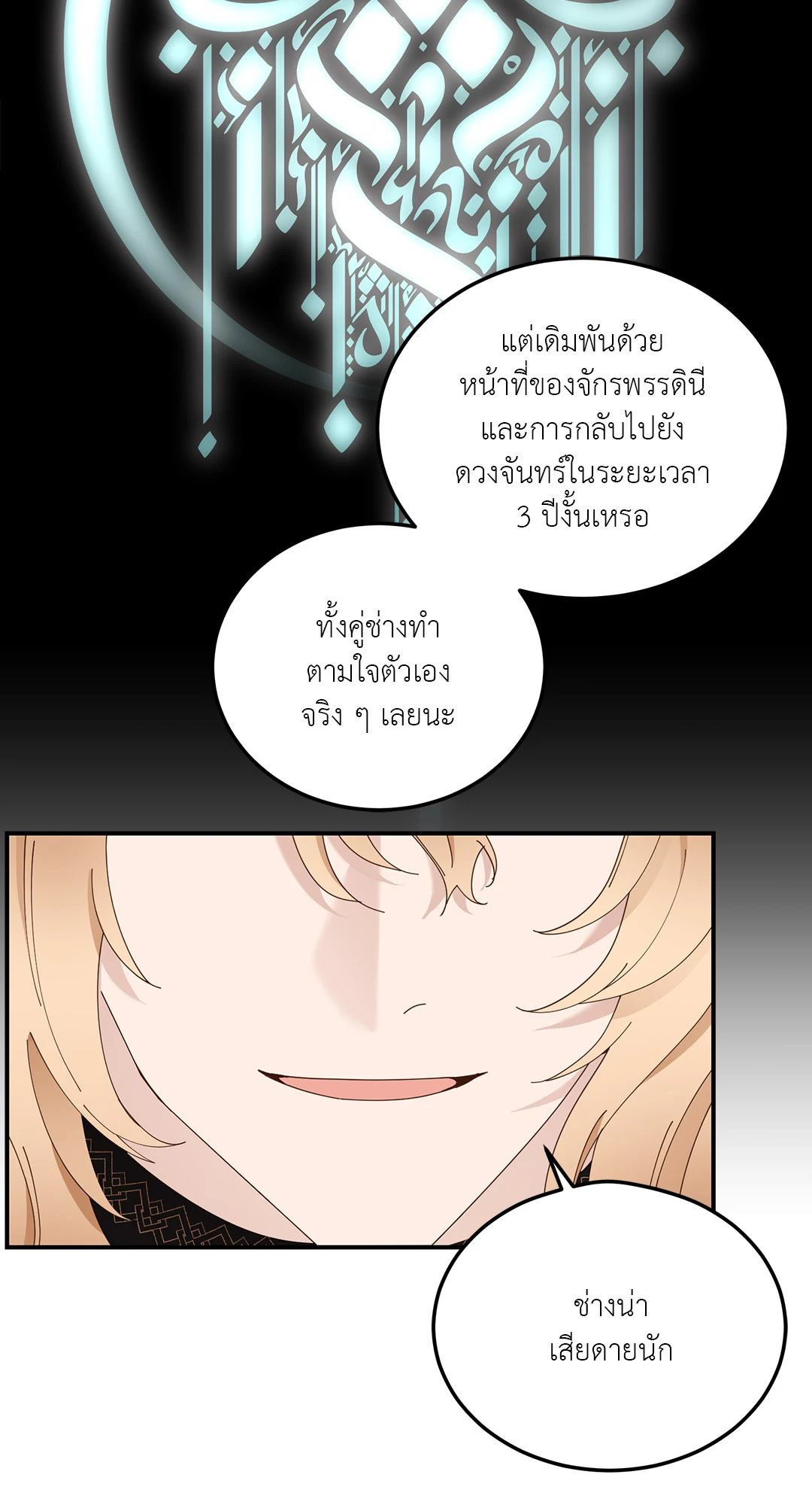 หน้า 66