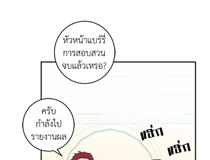 หน้า 104