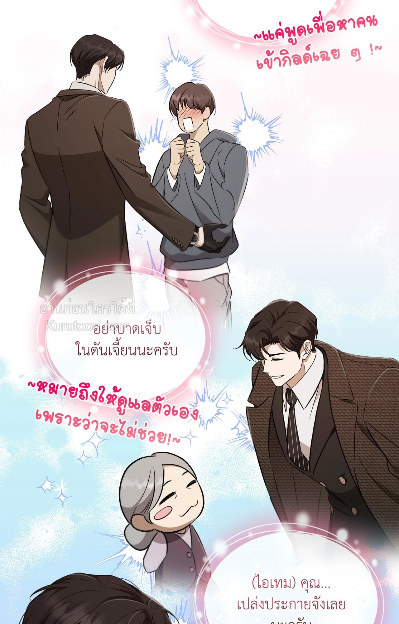 หน้า 33