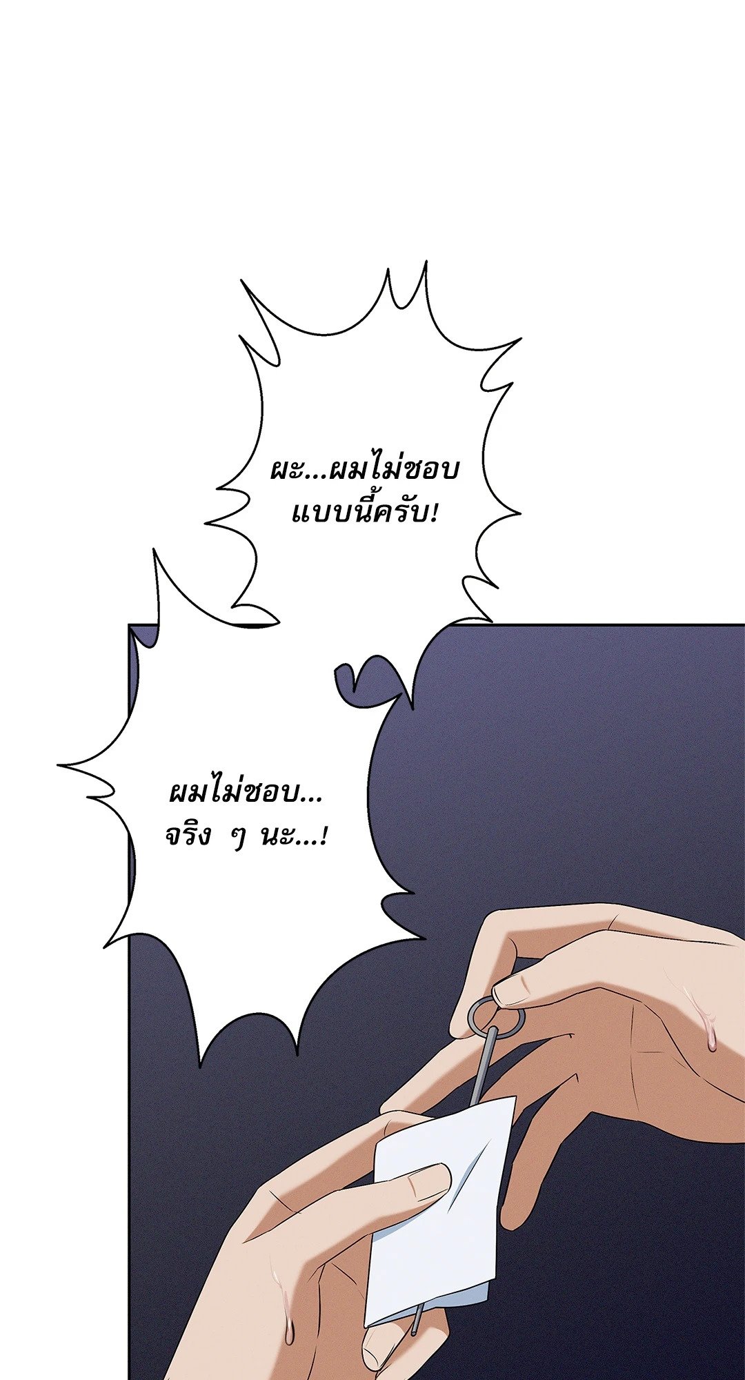 หน้า 45