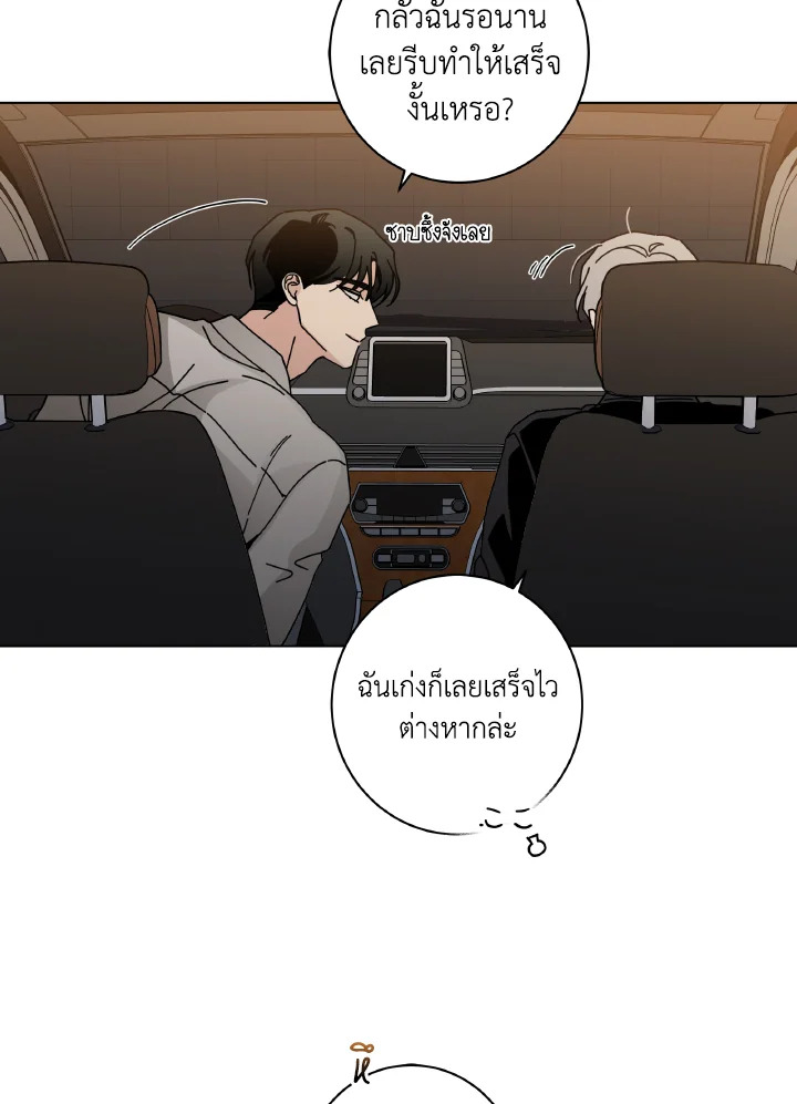 หน้า 67