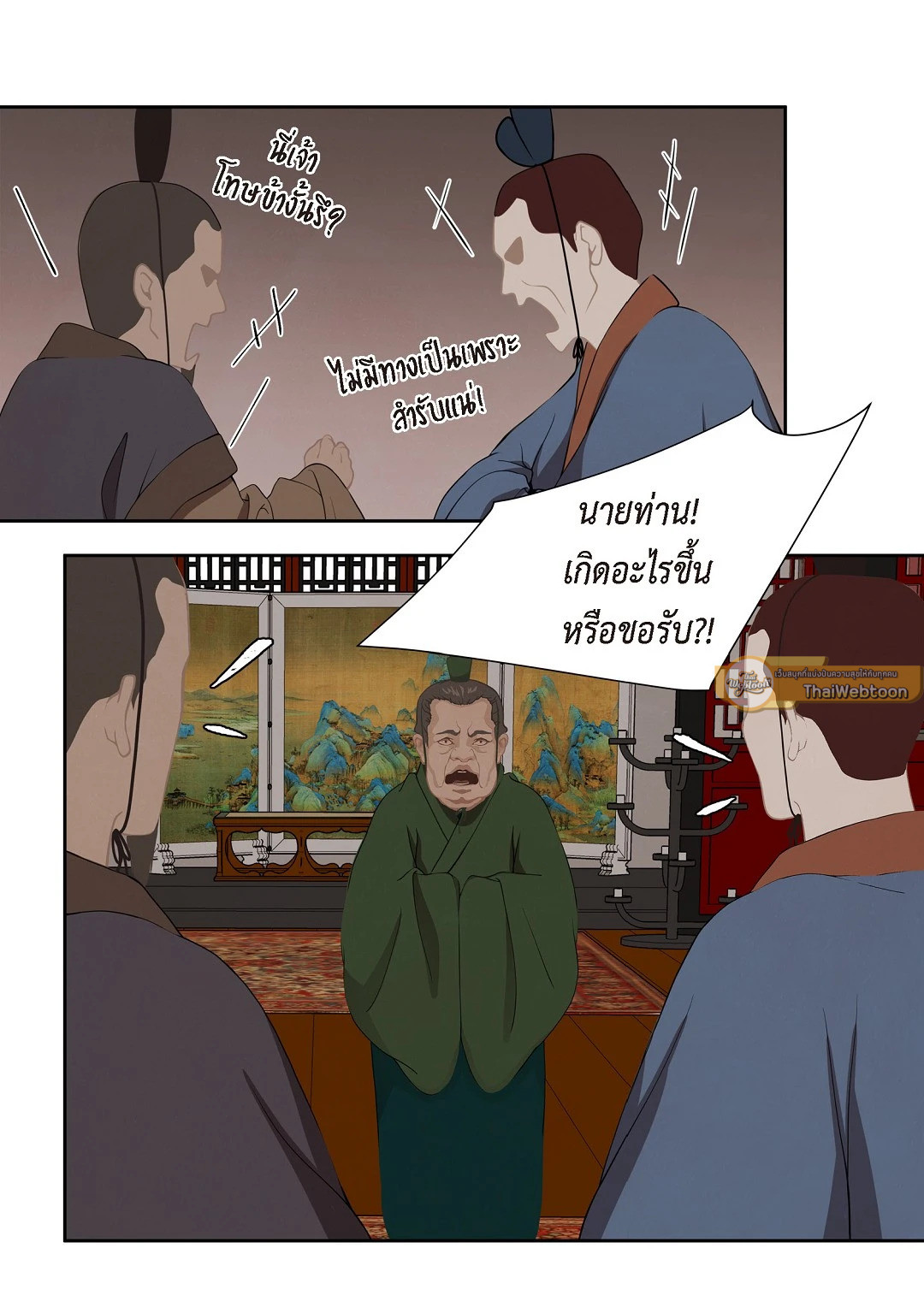 หน้า 51