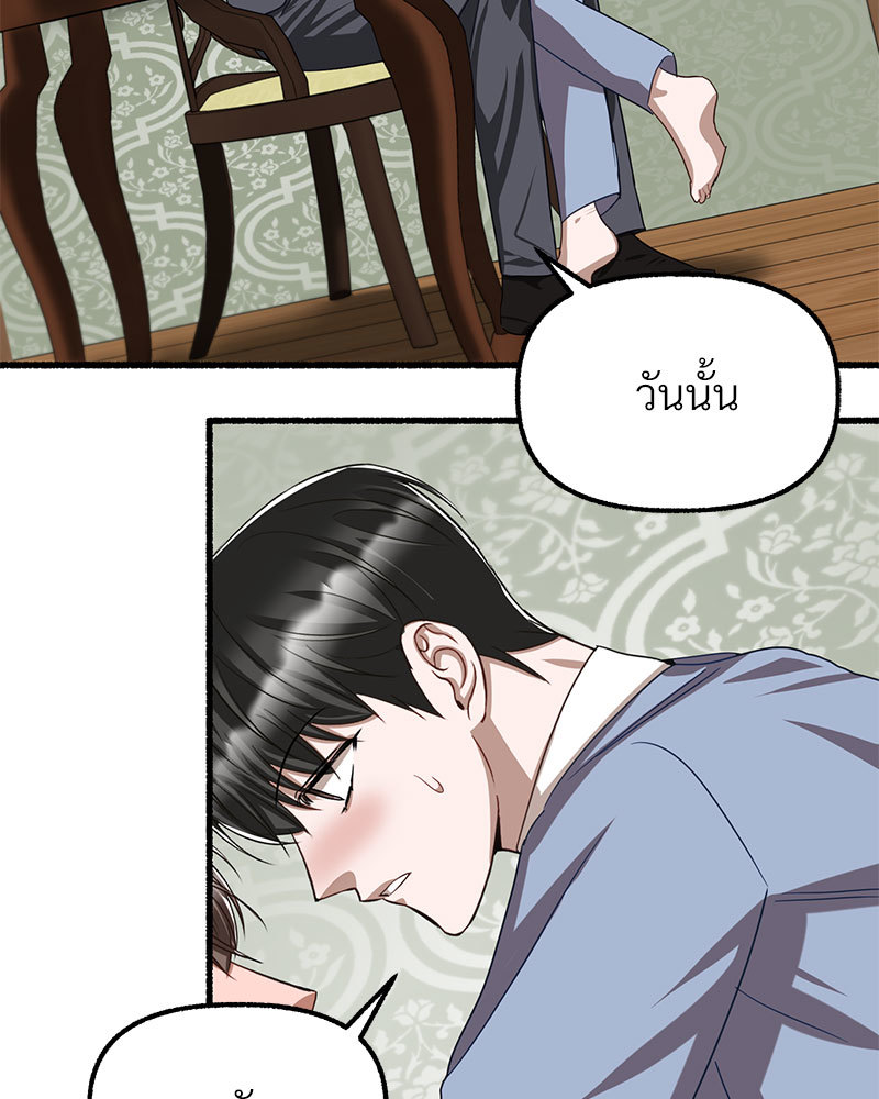 หน้า 82