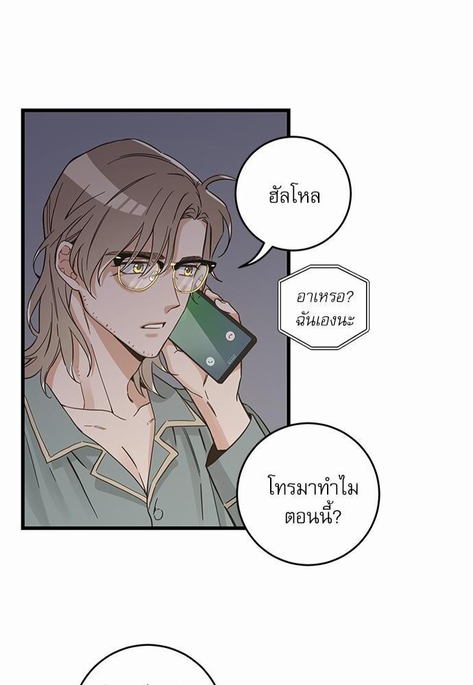 หน้า 50