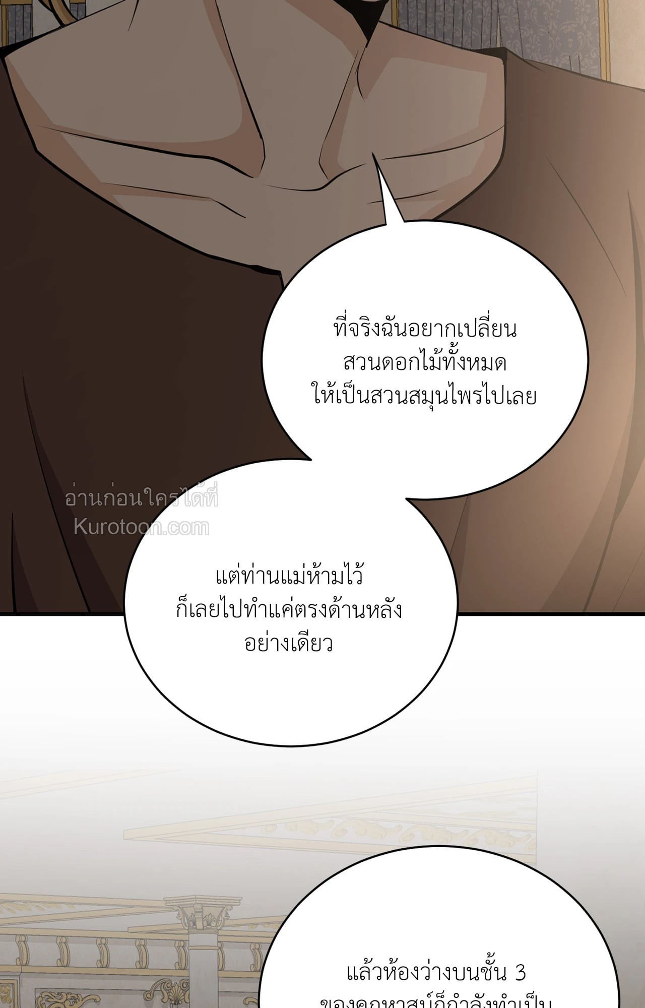 หน้า 85