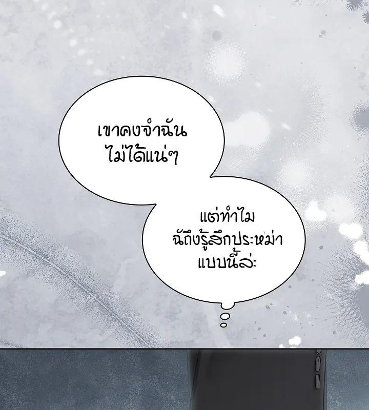หน้า 101