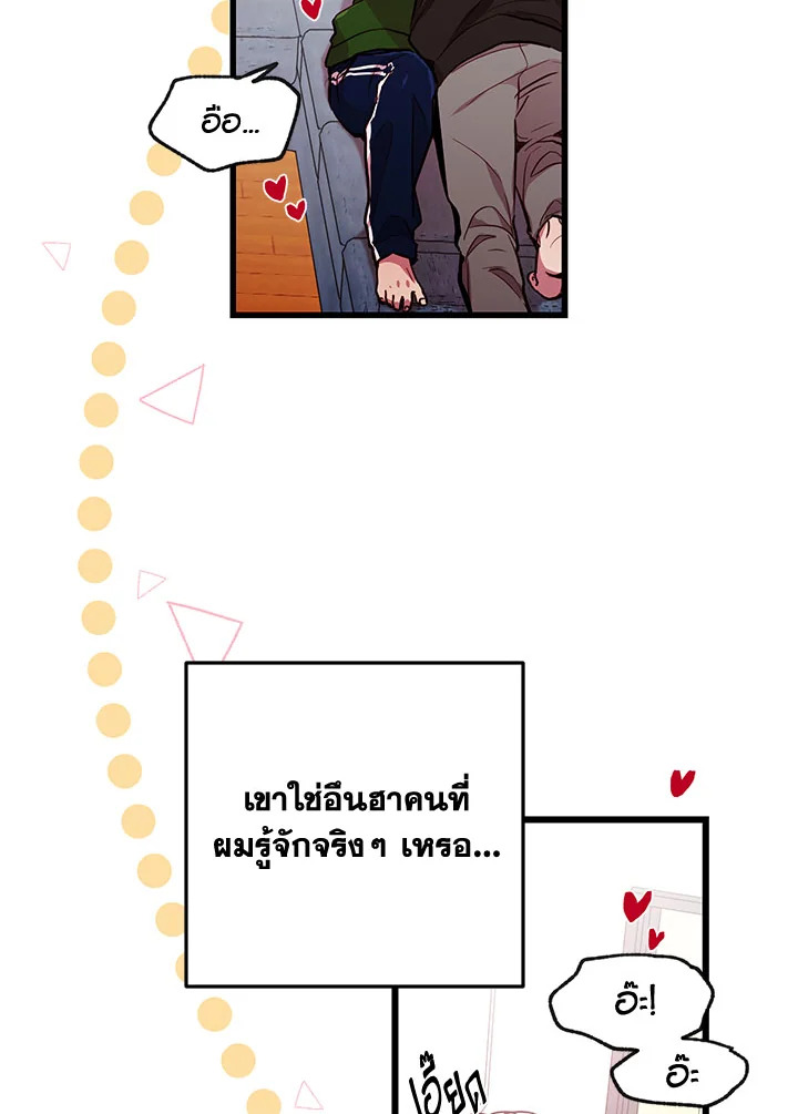 หน้า 45