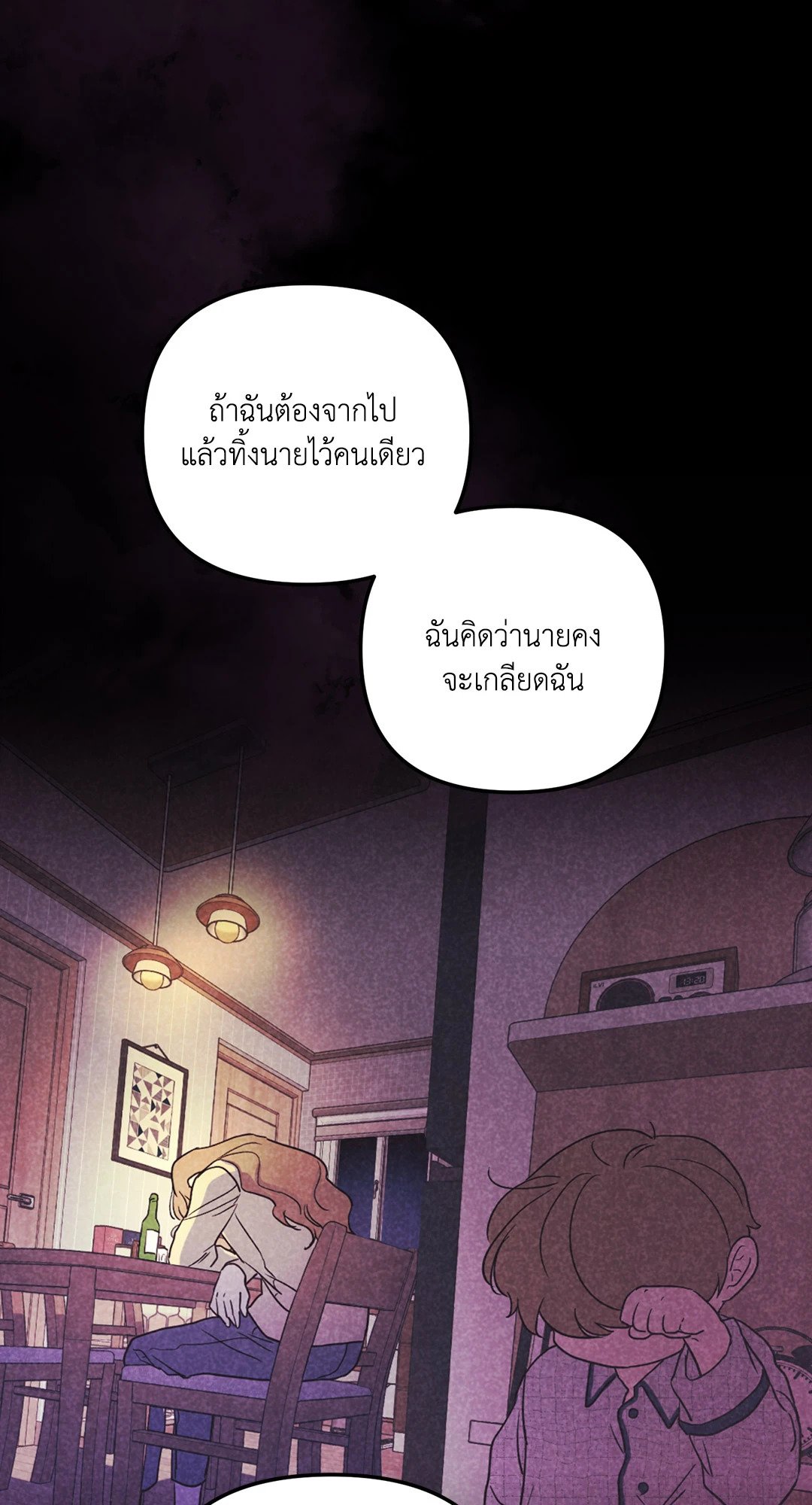 หน้า 63