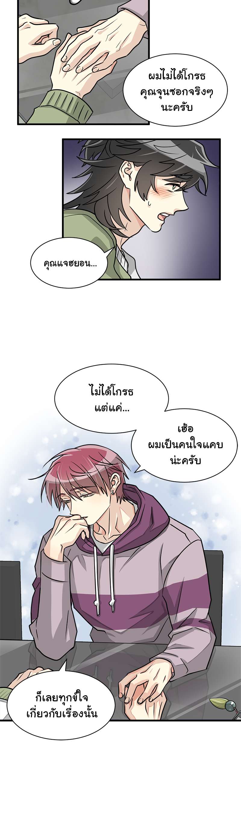 หน้า 17