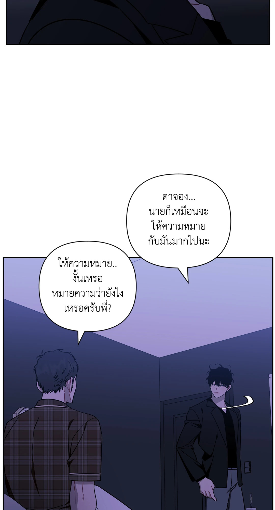 หน้า 28