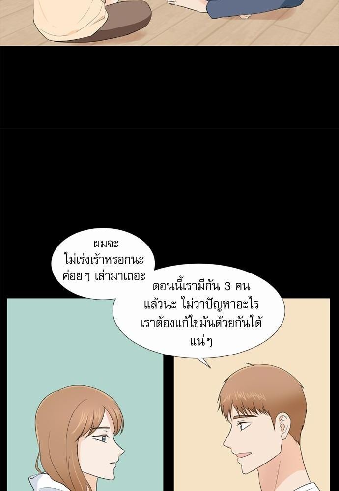หน้า 70
