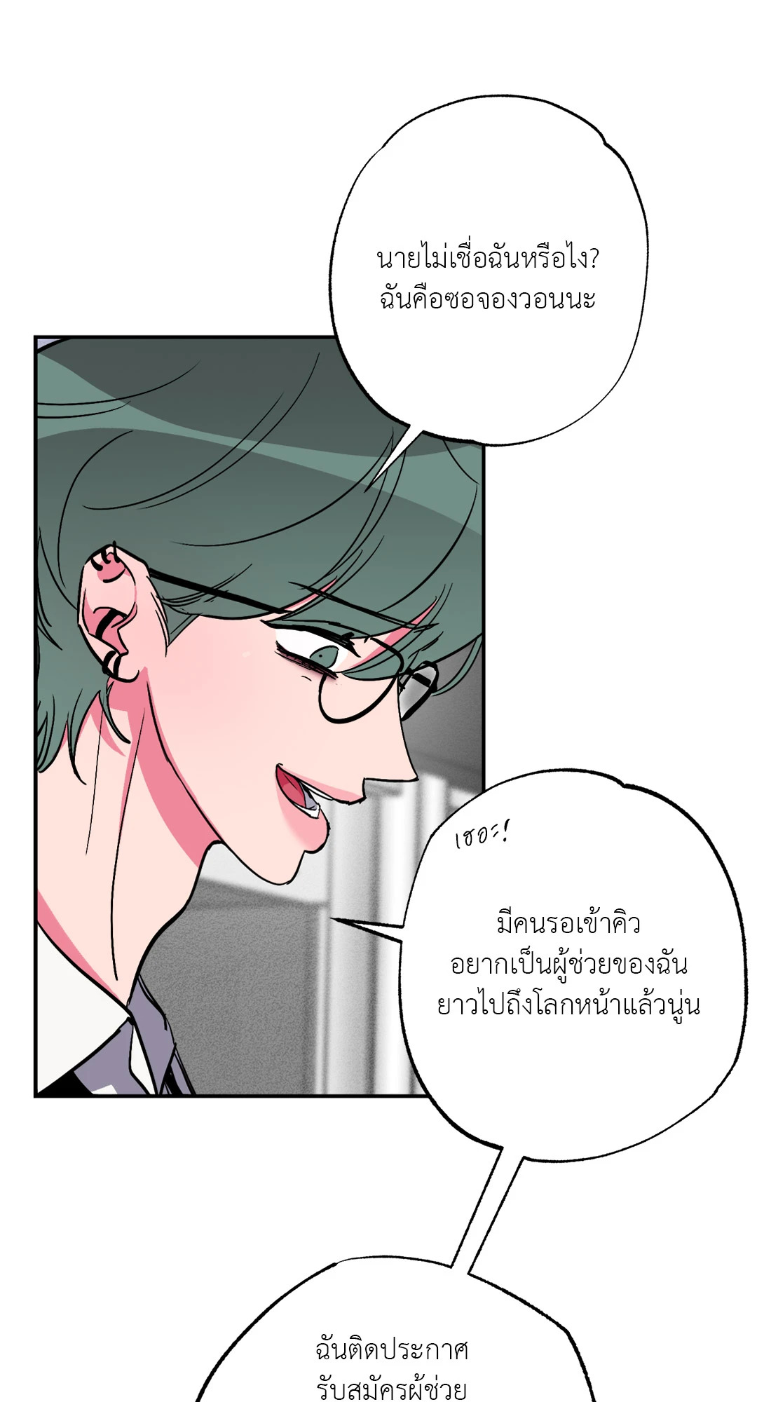 หน้า 50