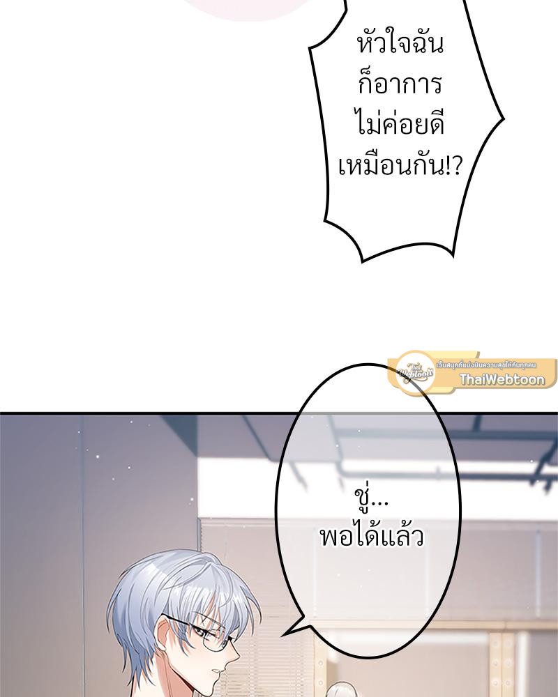 หน้า 64