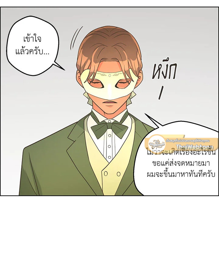 หน้า 73