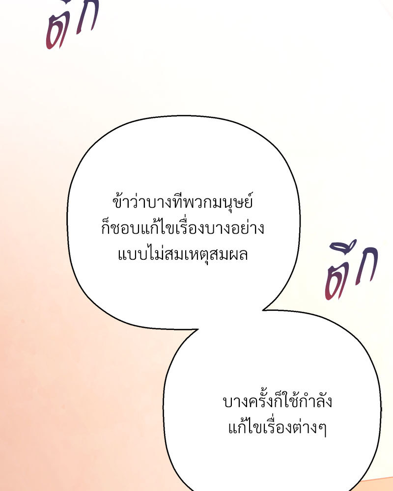 หน้า 155